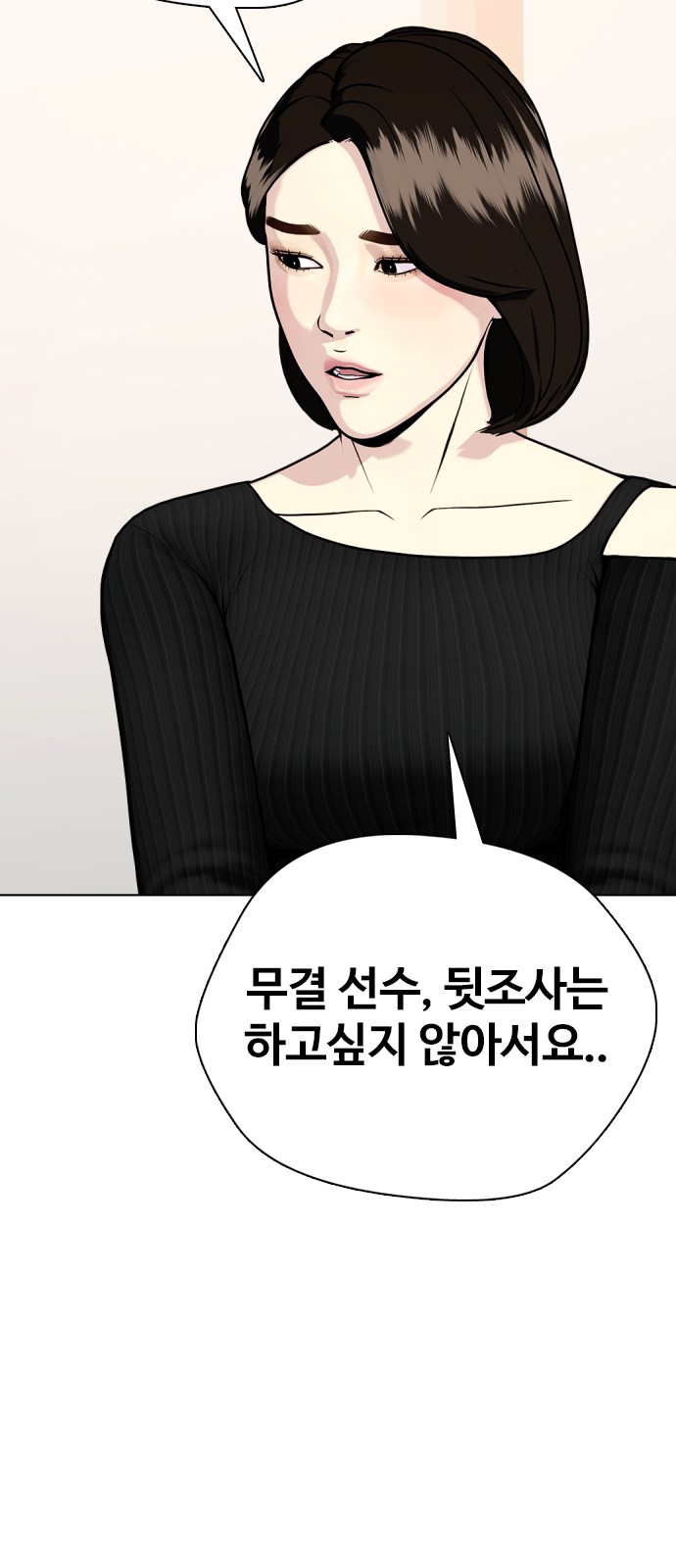 109 페이지