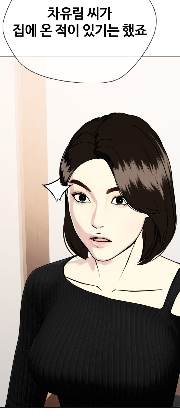 111 페이지