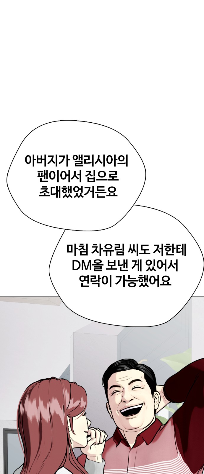 112 페이지