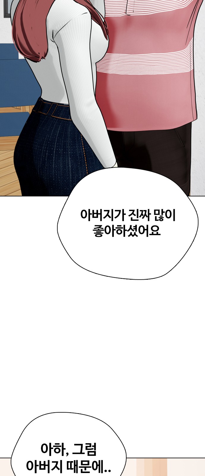 113 페이지