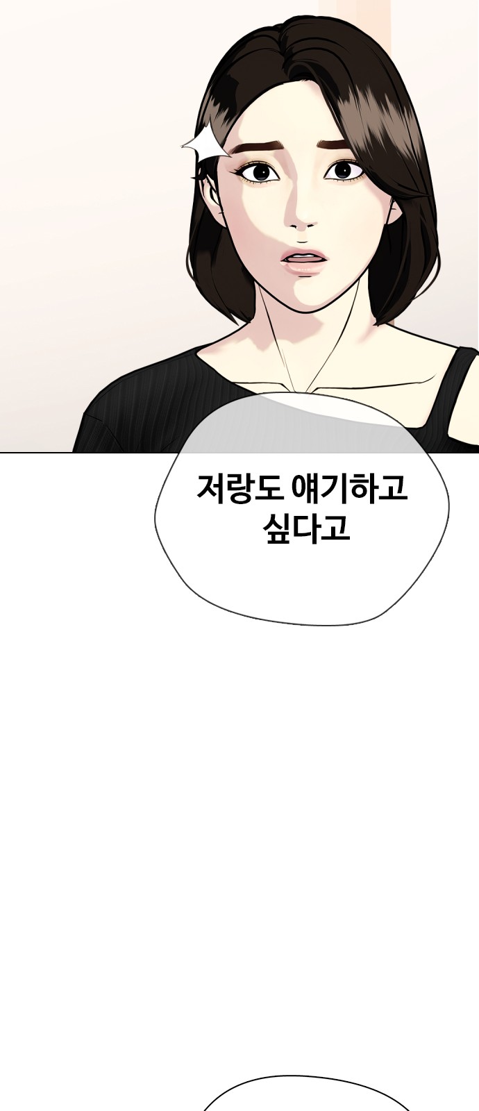 115 페이지