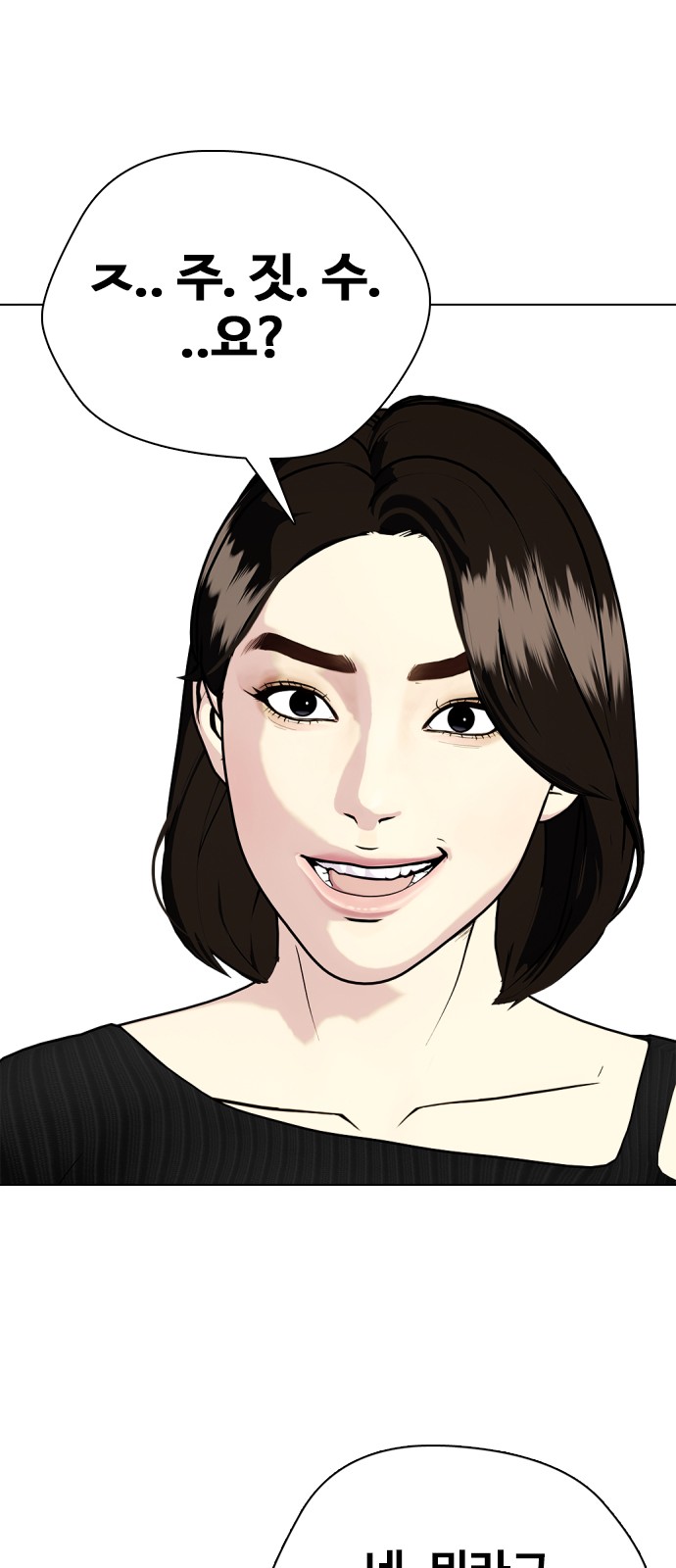117 페이지
