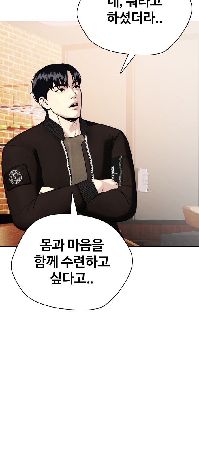 118 페이지