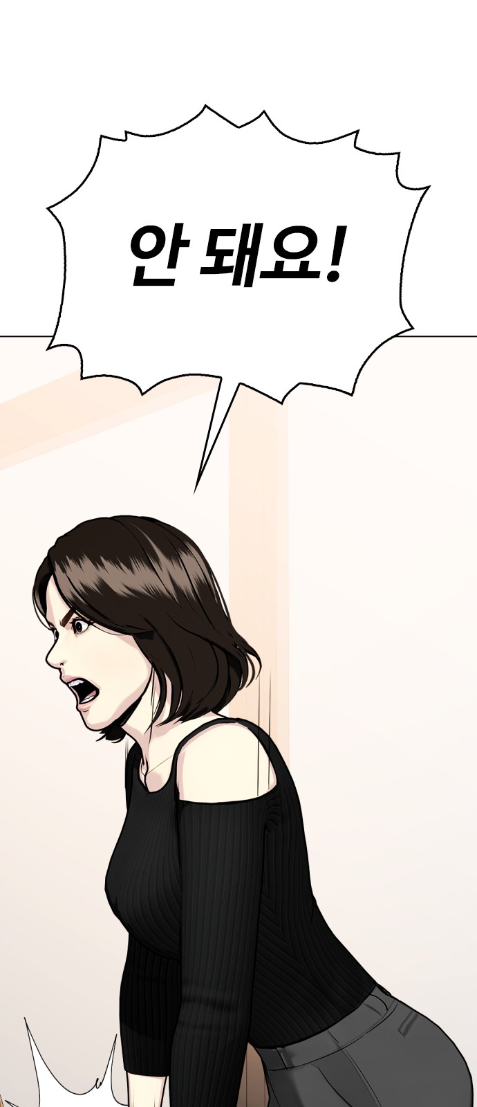 119 페이지