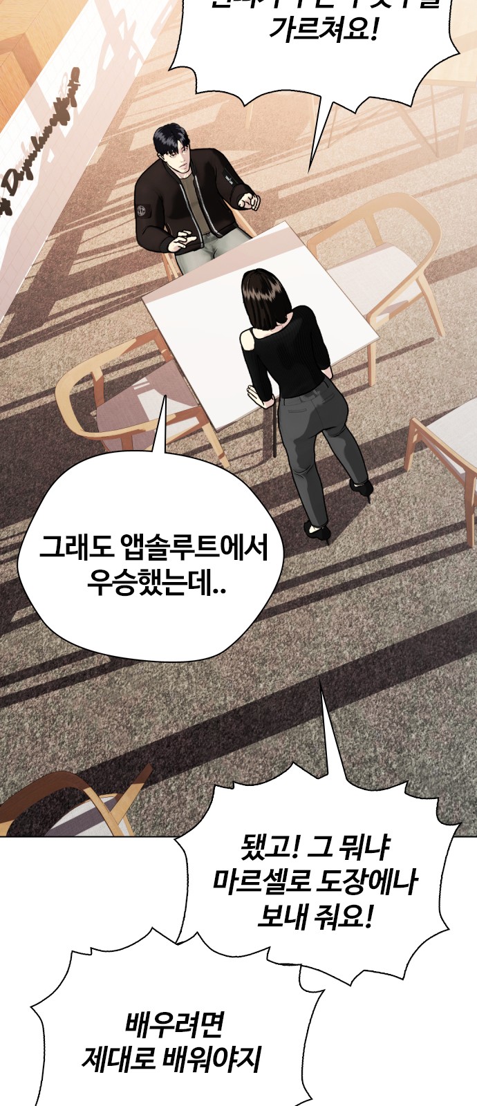 123 페이지