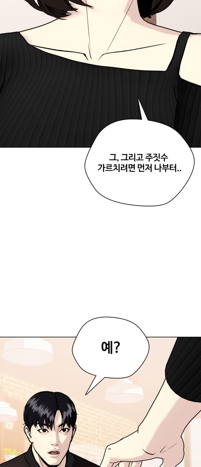 126 페이지