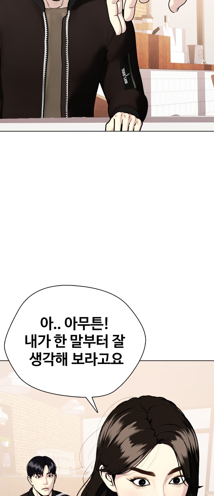 127 페이지