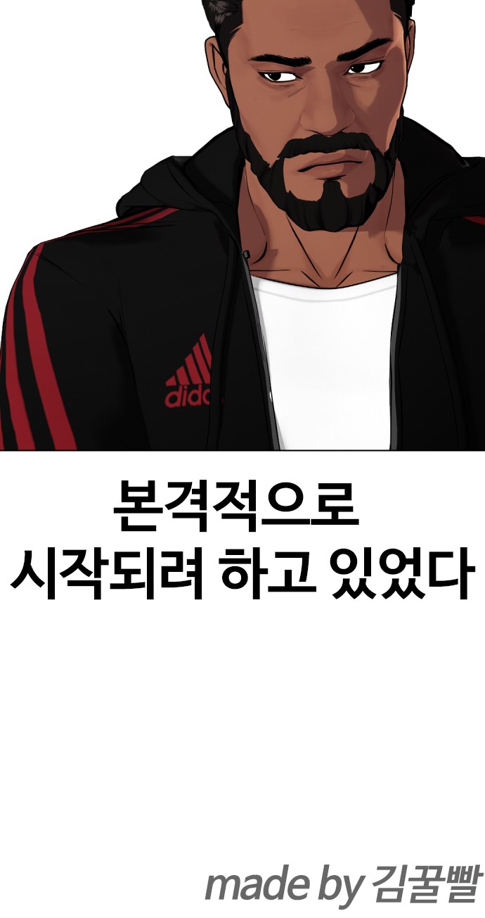 137 페이지