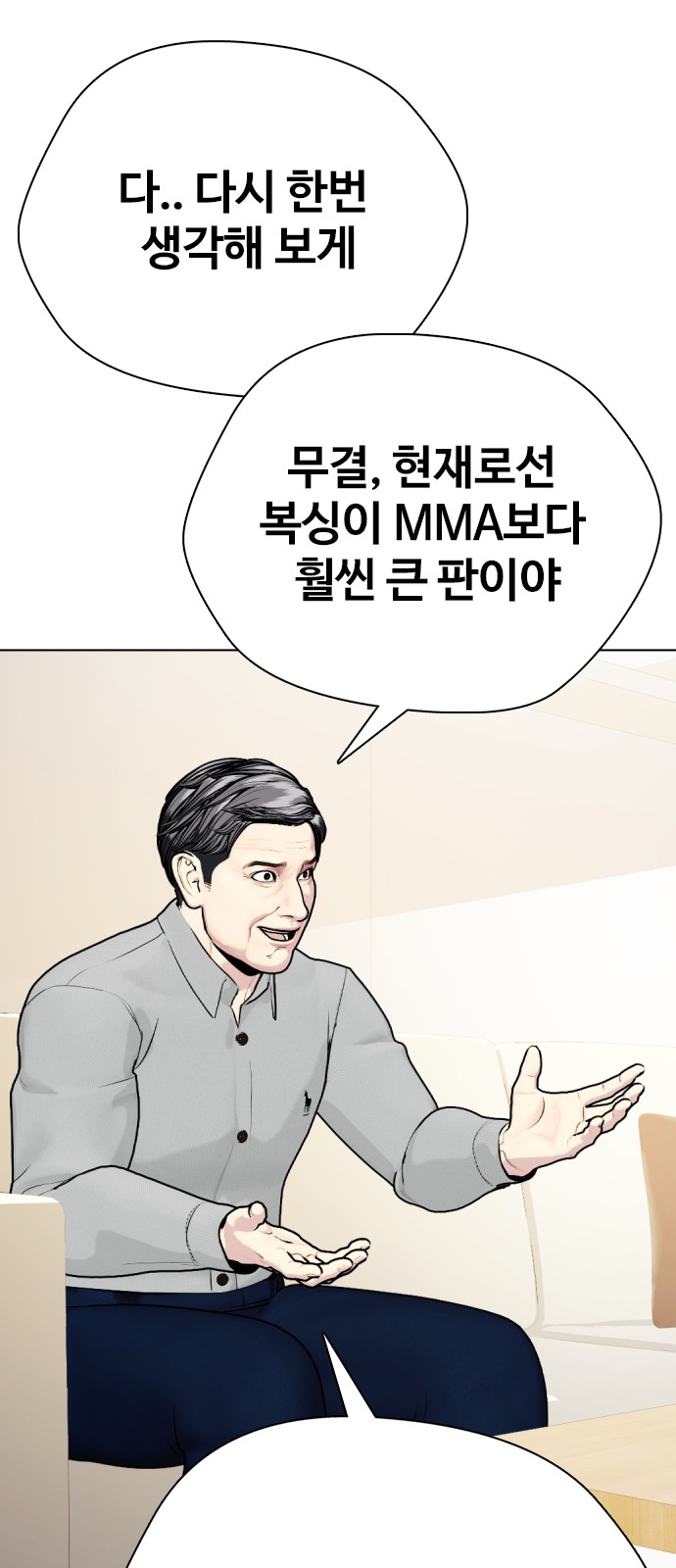 25 페이지