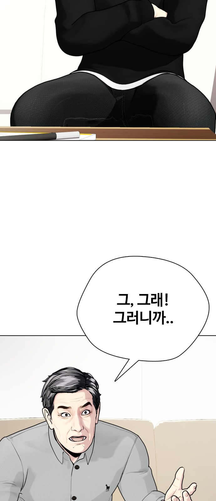 27 페이지