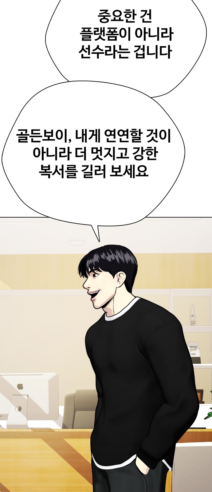 31 페이지