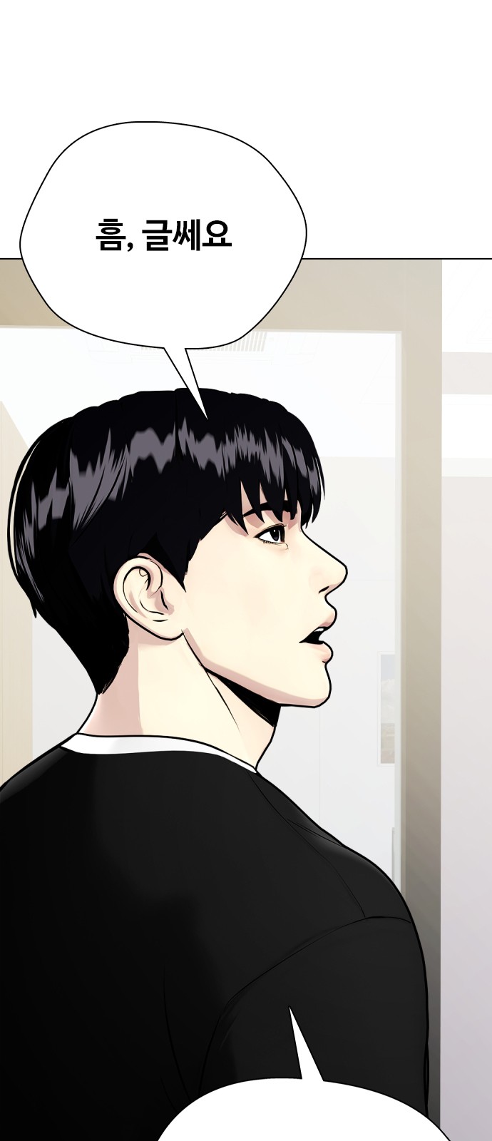 35 페이지