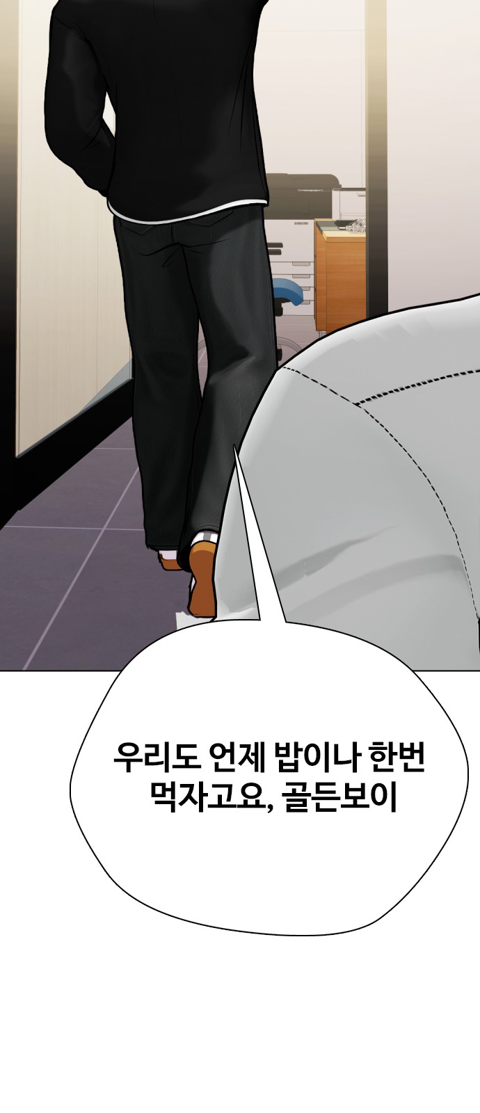 38 페이지