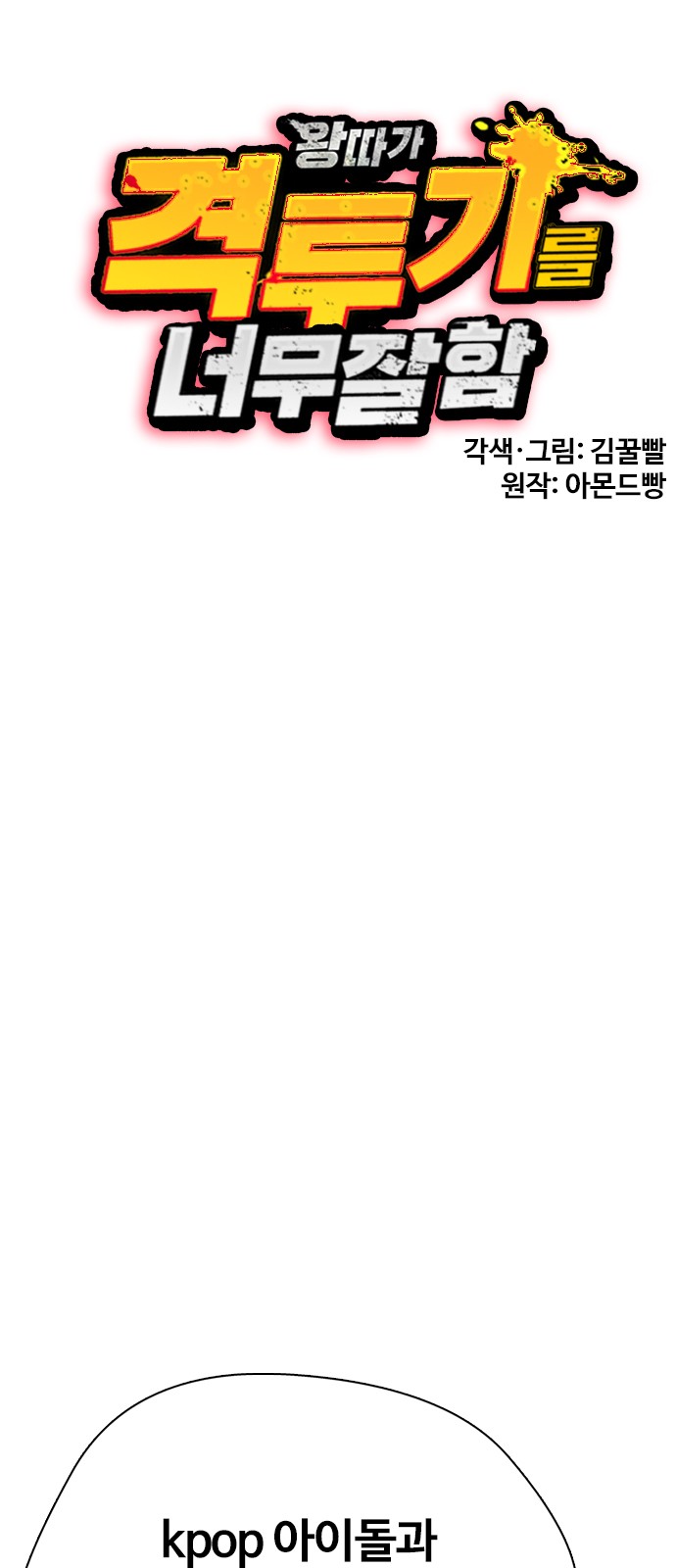 41 페이지