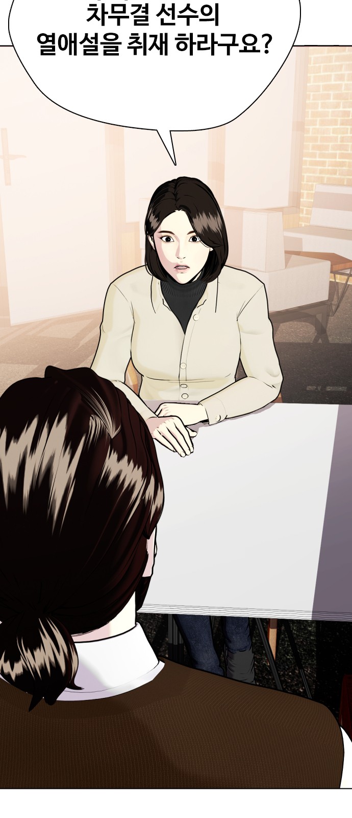 42 페이지