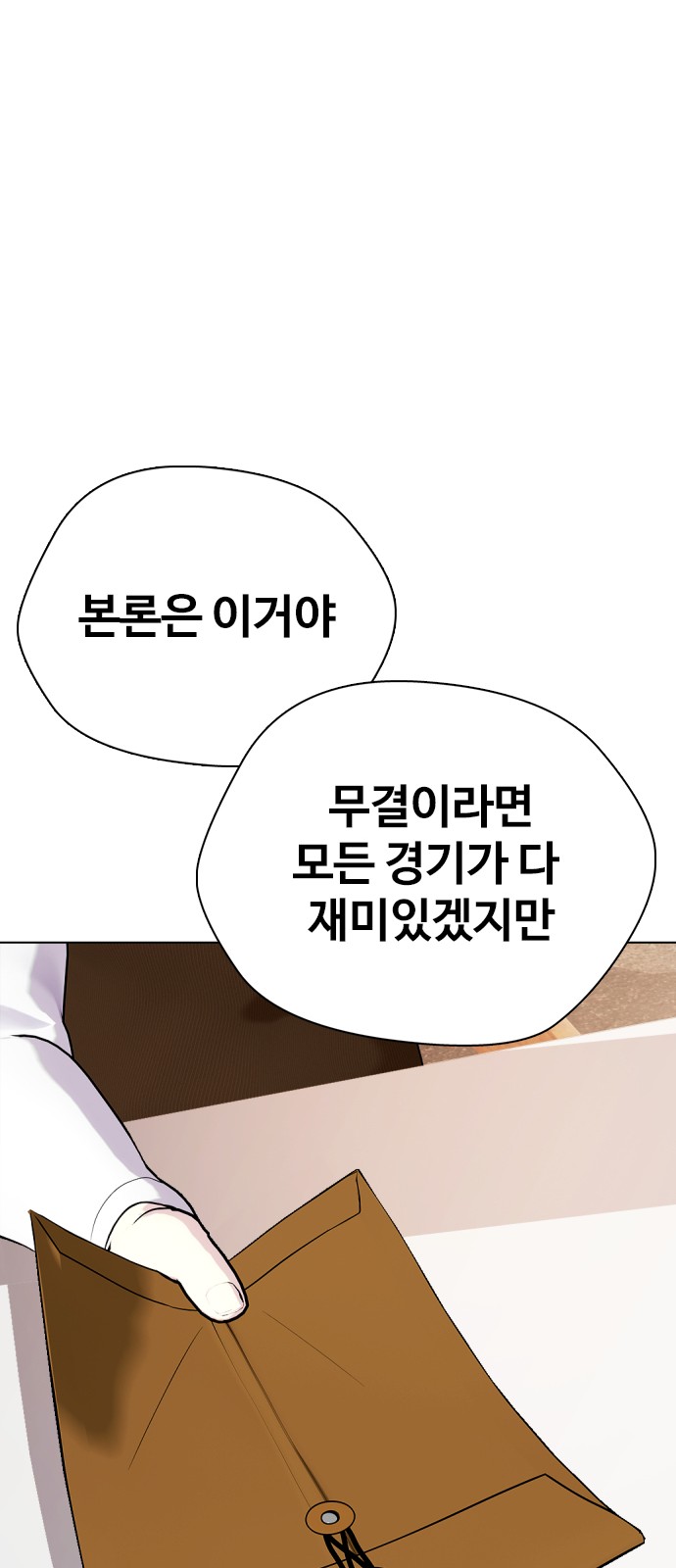 58 페이지