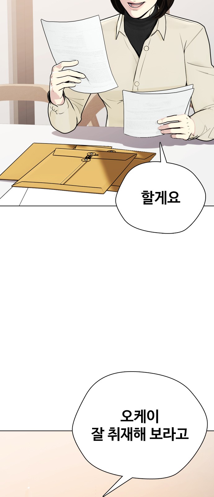 60 페이지