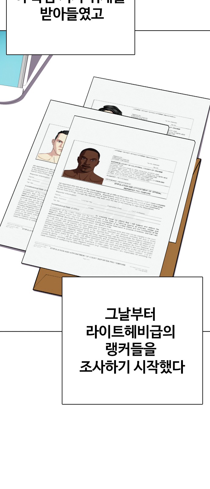 62 페이지