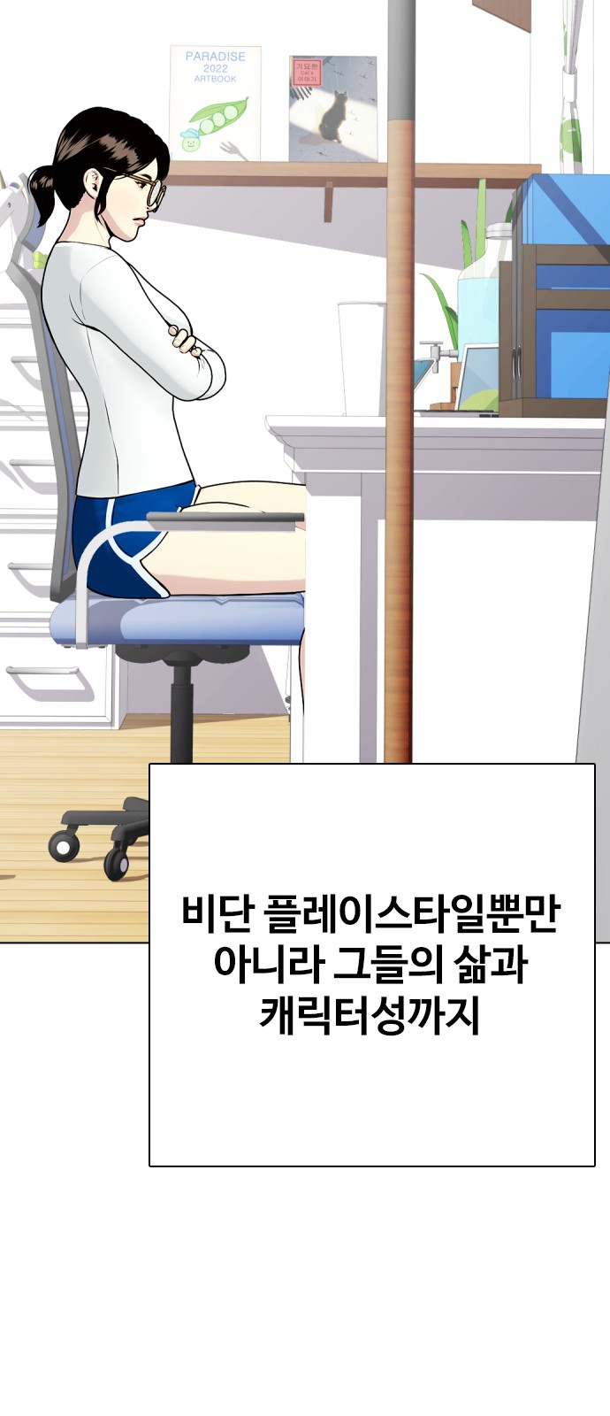 66 페이지