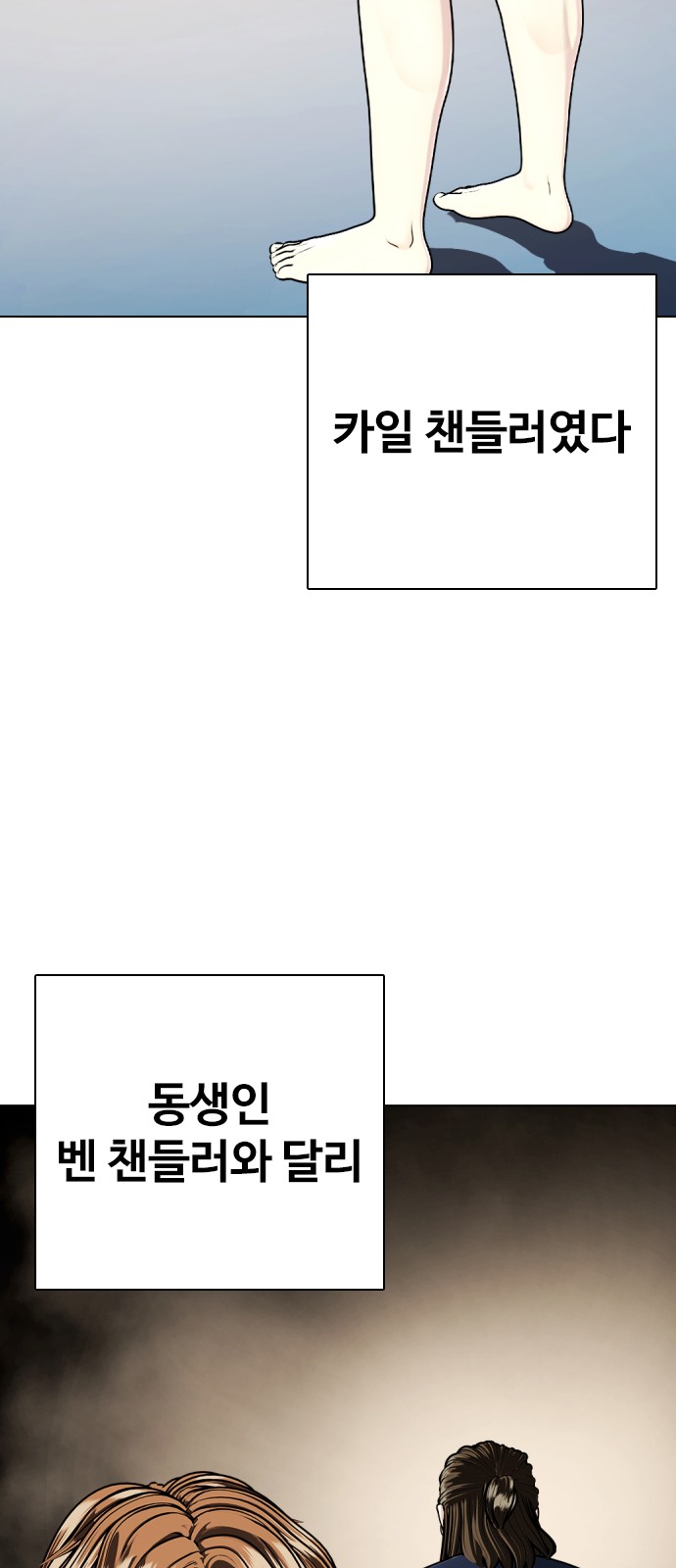 68 페이지