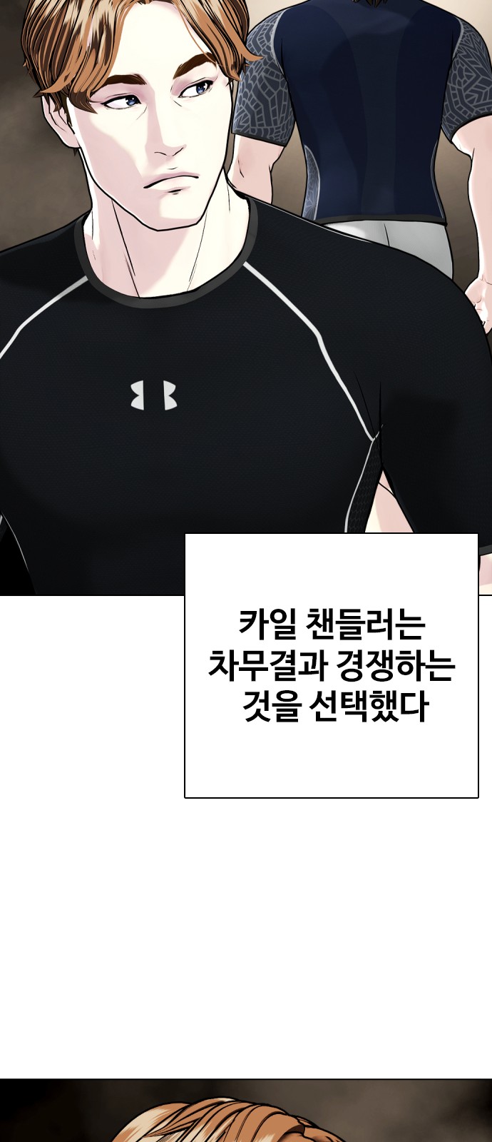 69 페이지