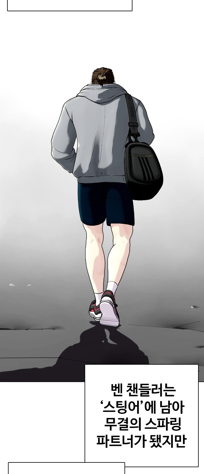 71 페이지