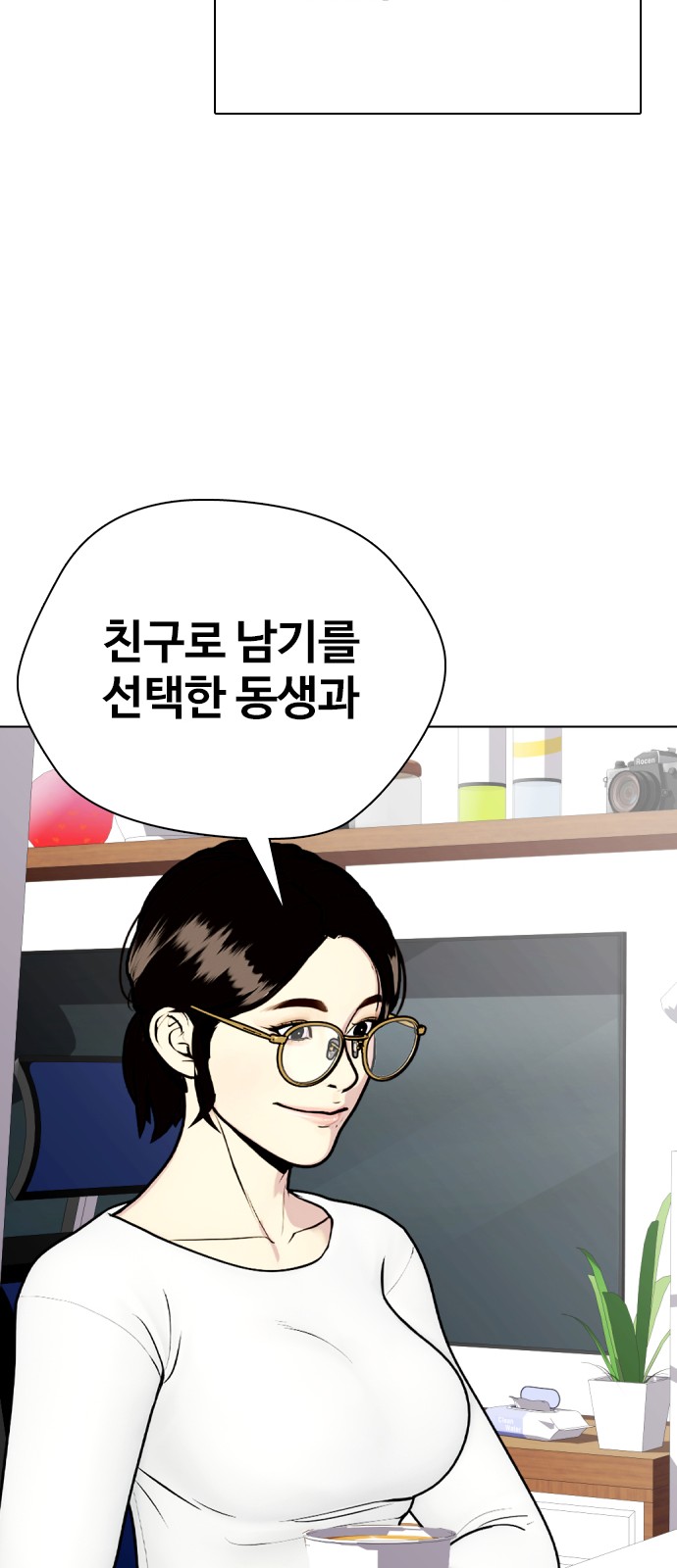 75 페이지
