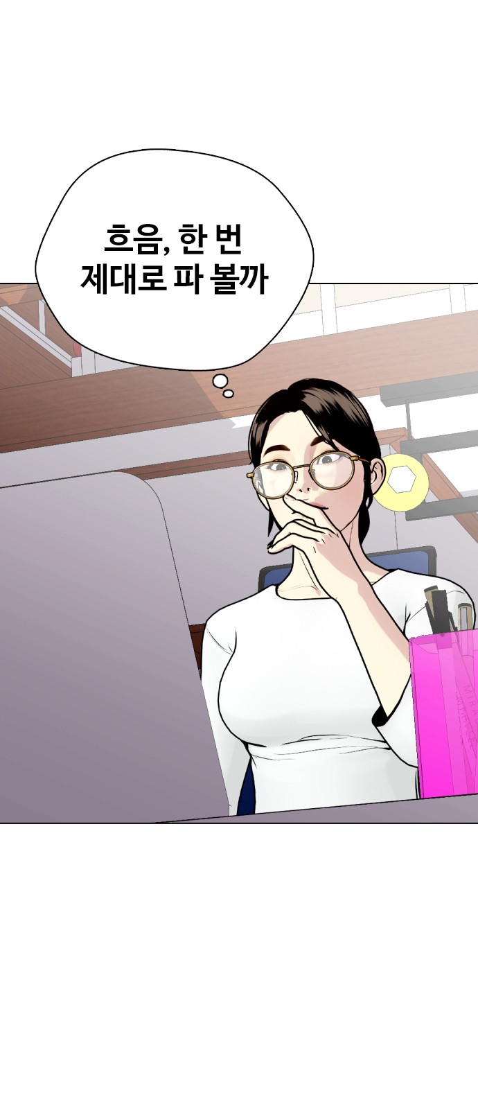 82 페이지