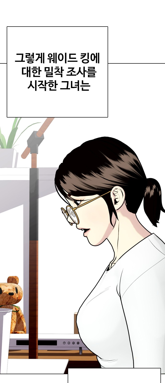 83 페이지