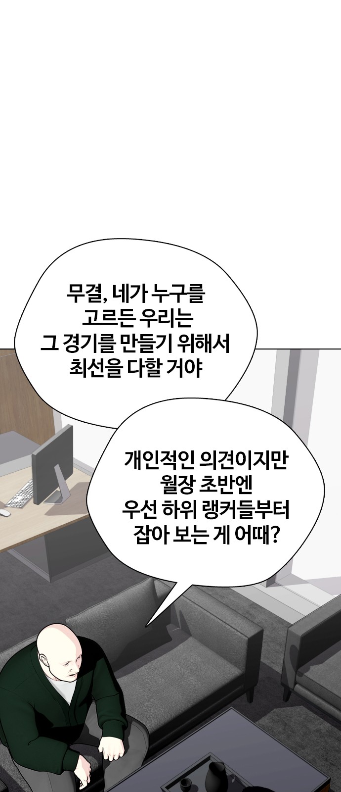 85 페이지