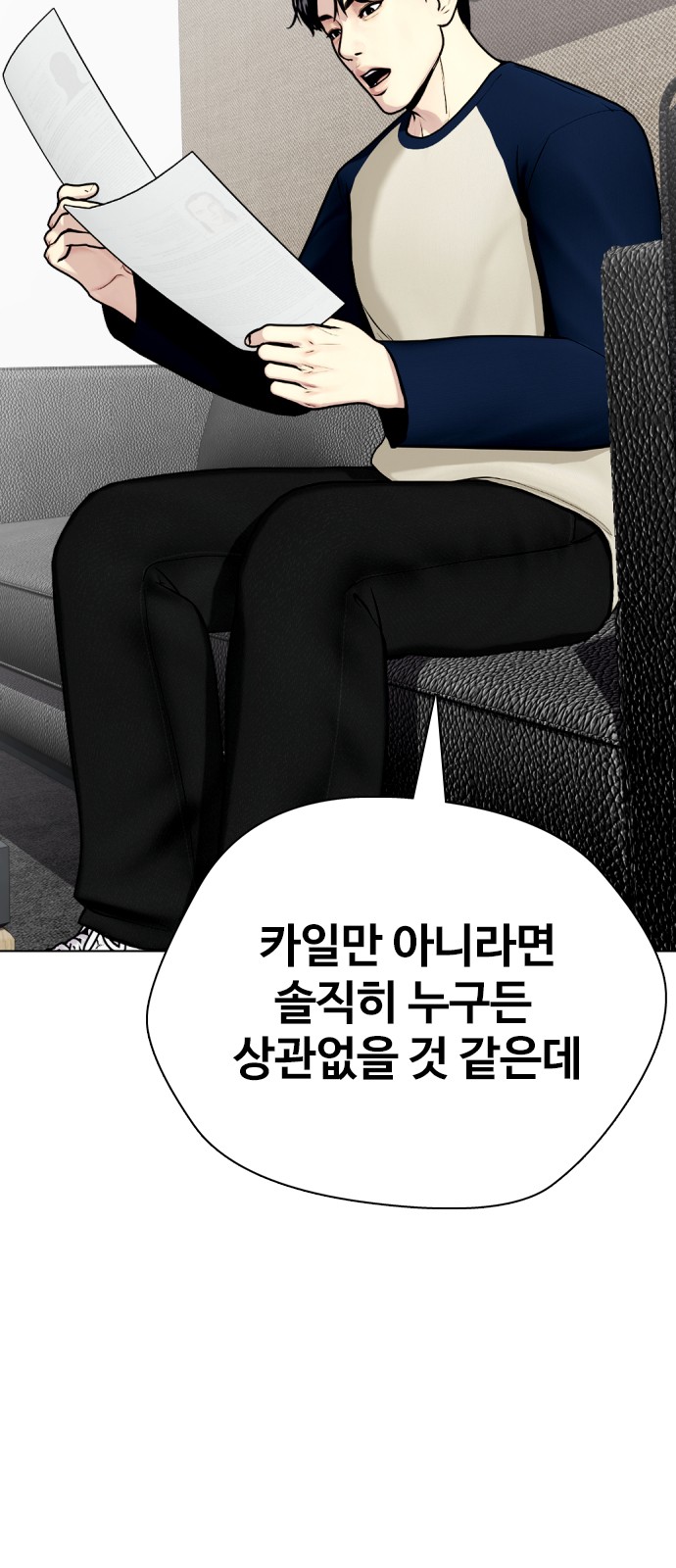 87 페이지