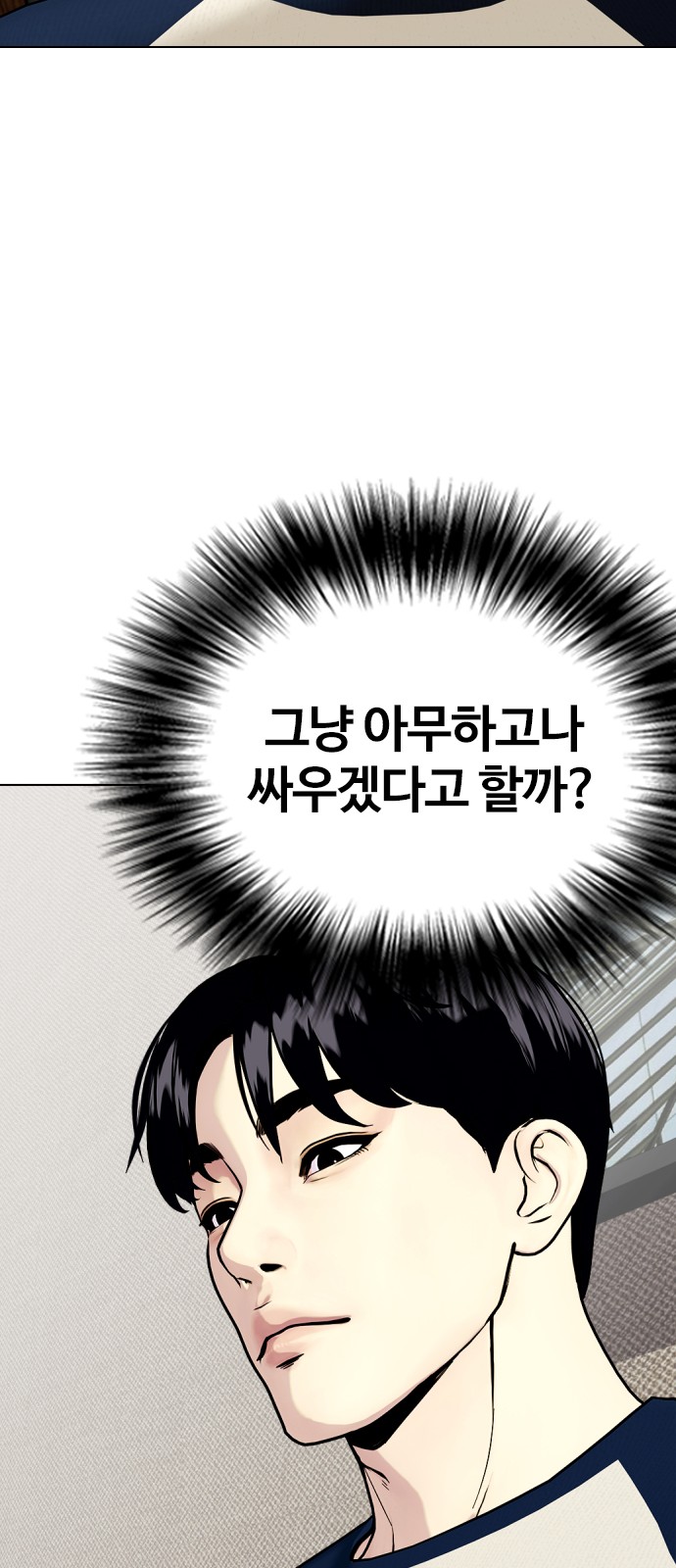 89 페이지