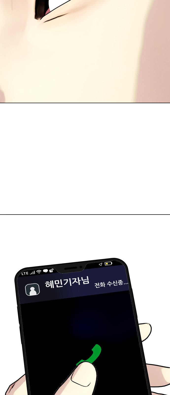 91 페이지