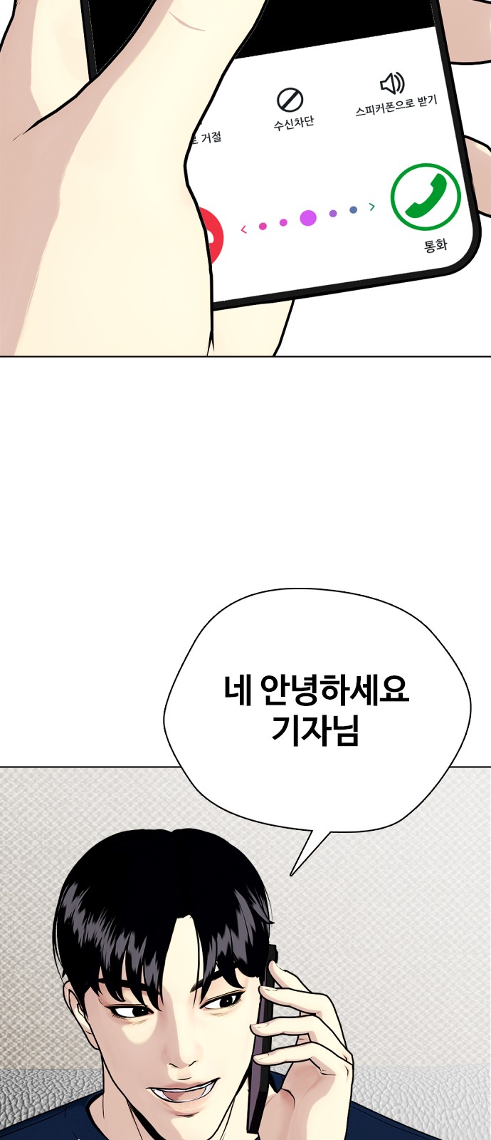 92 페이지