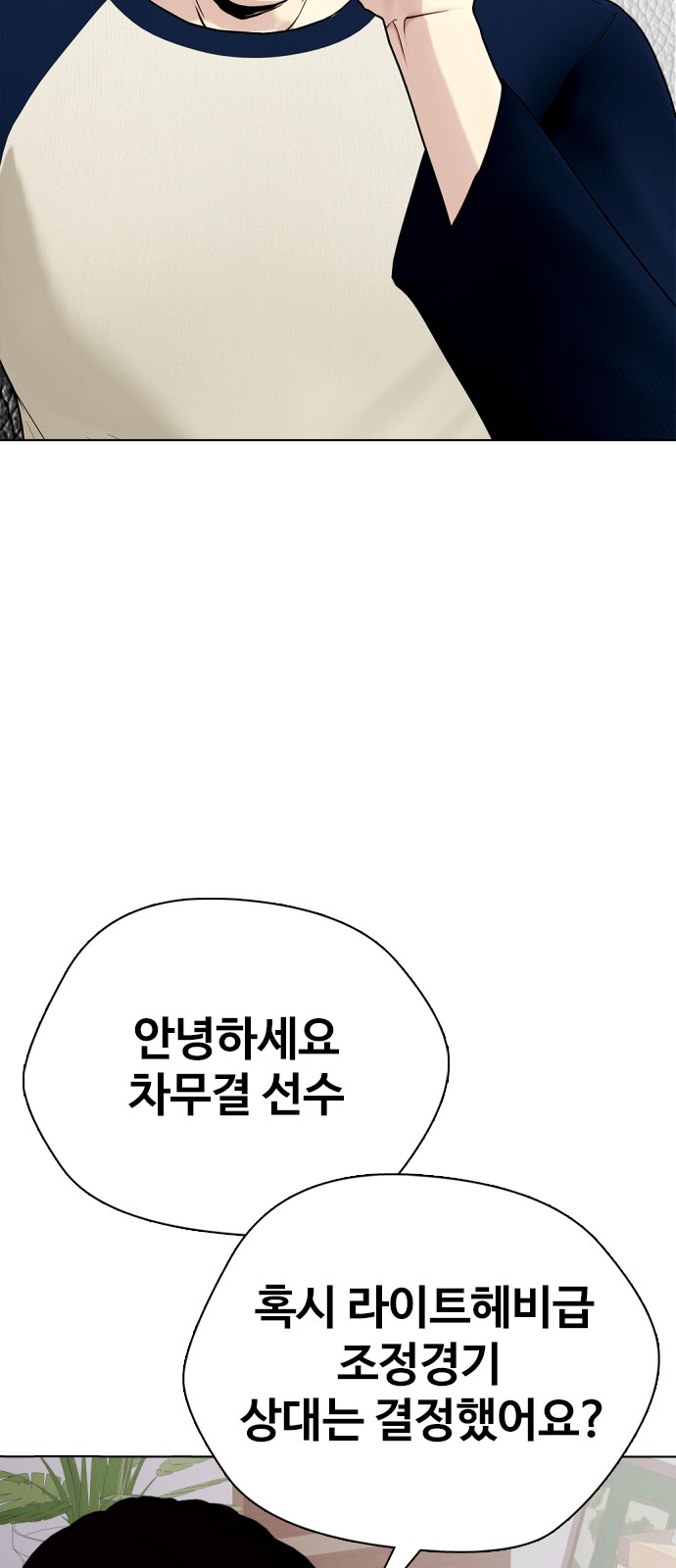 93 페이지