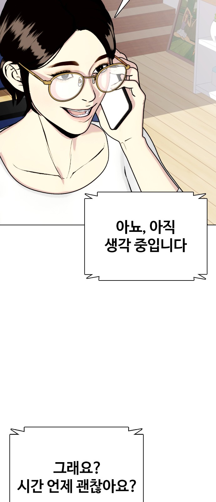 94 페이지