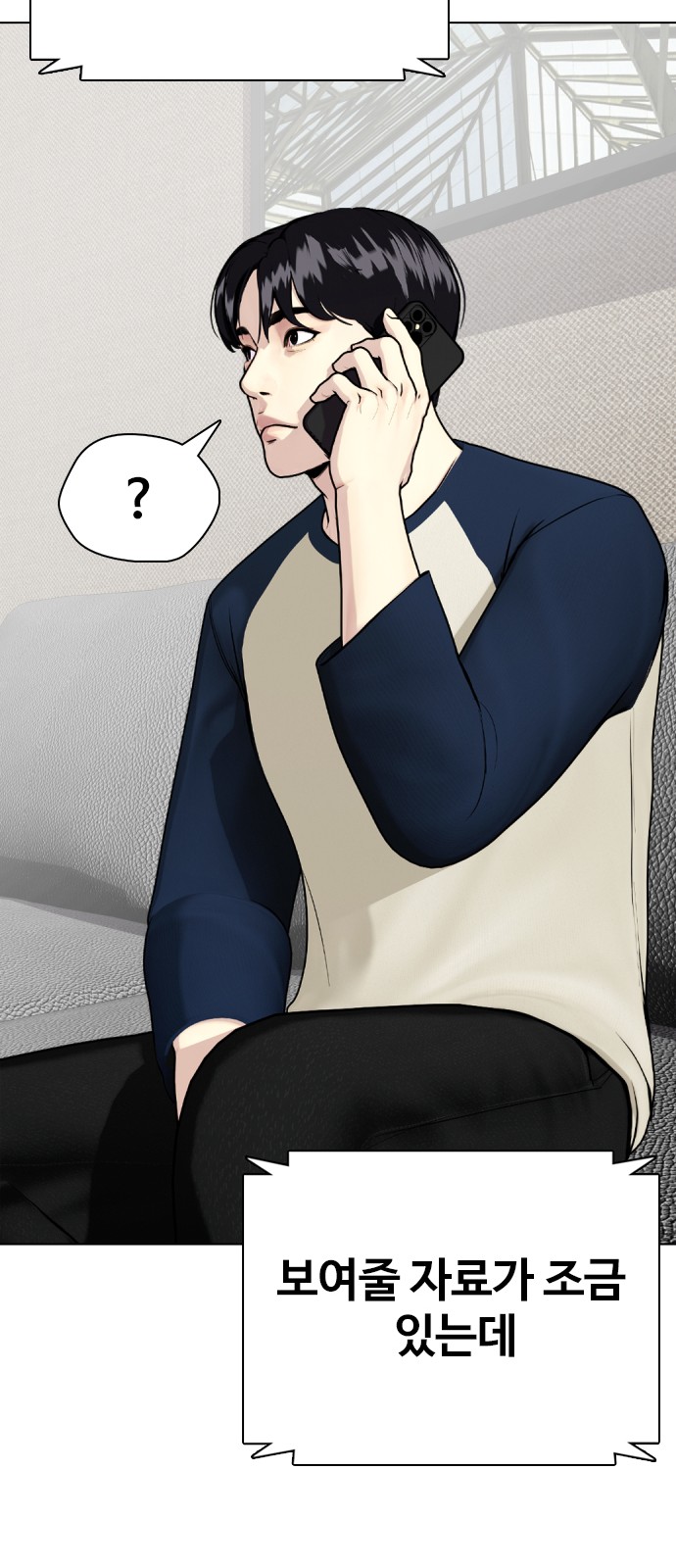 95 페이지