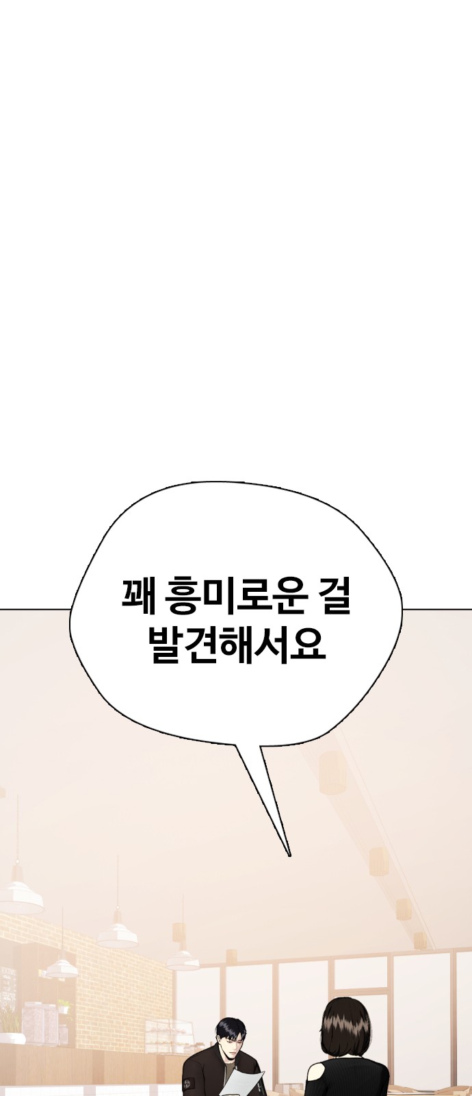 96 페이지
