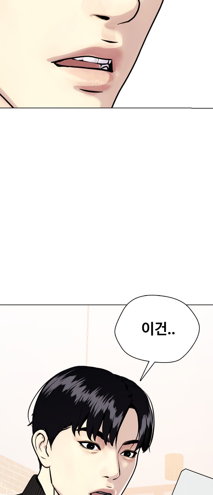 98 페이지