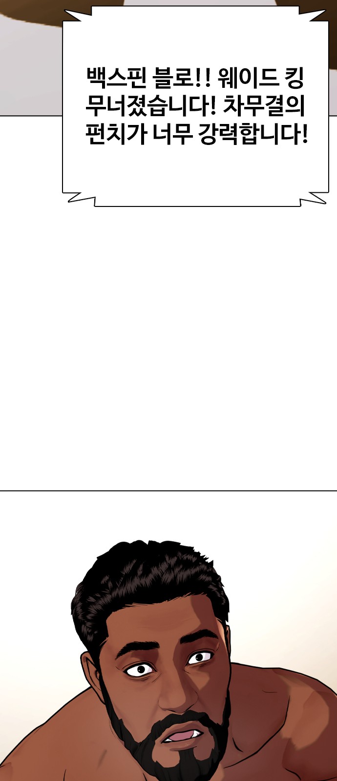 103 페이지