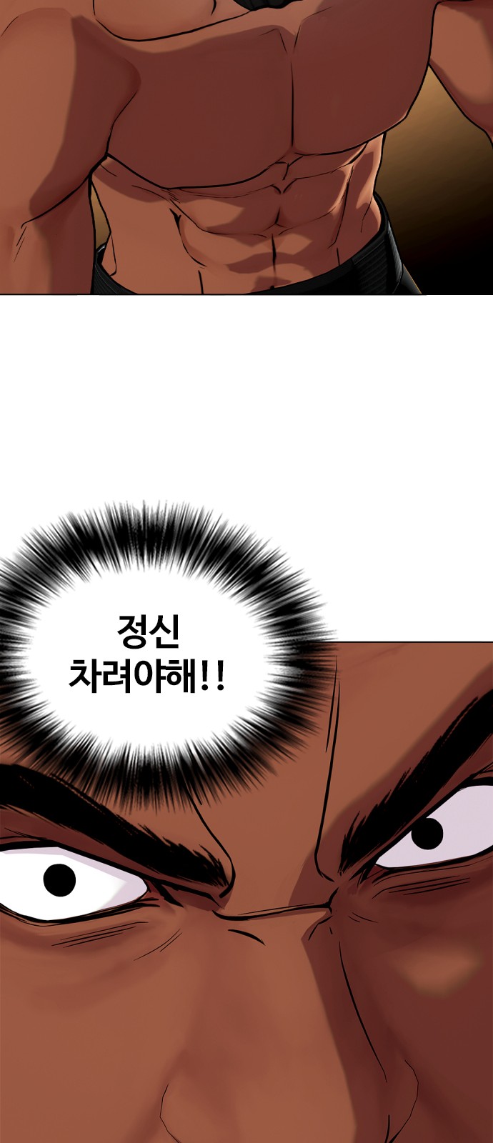 104 페이지