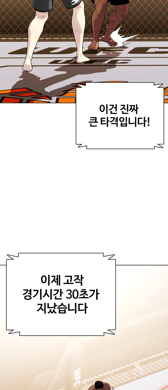 109 페이지