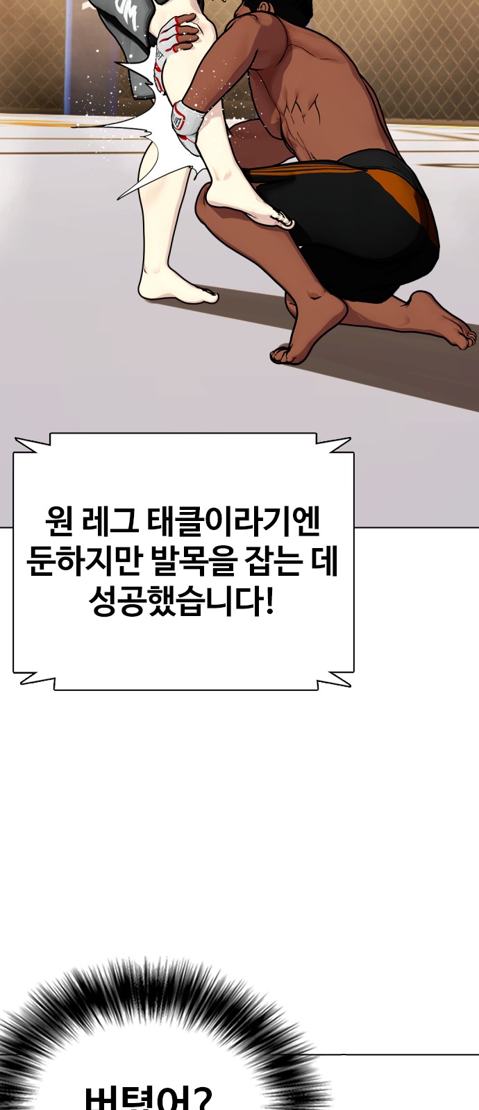 119 페이지