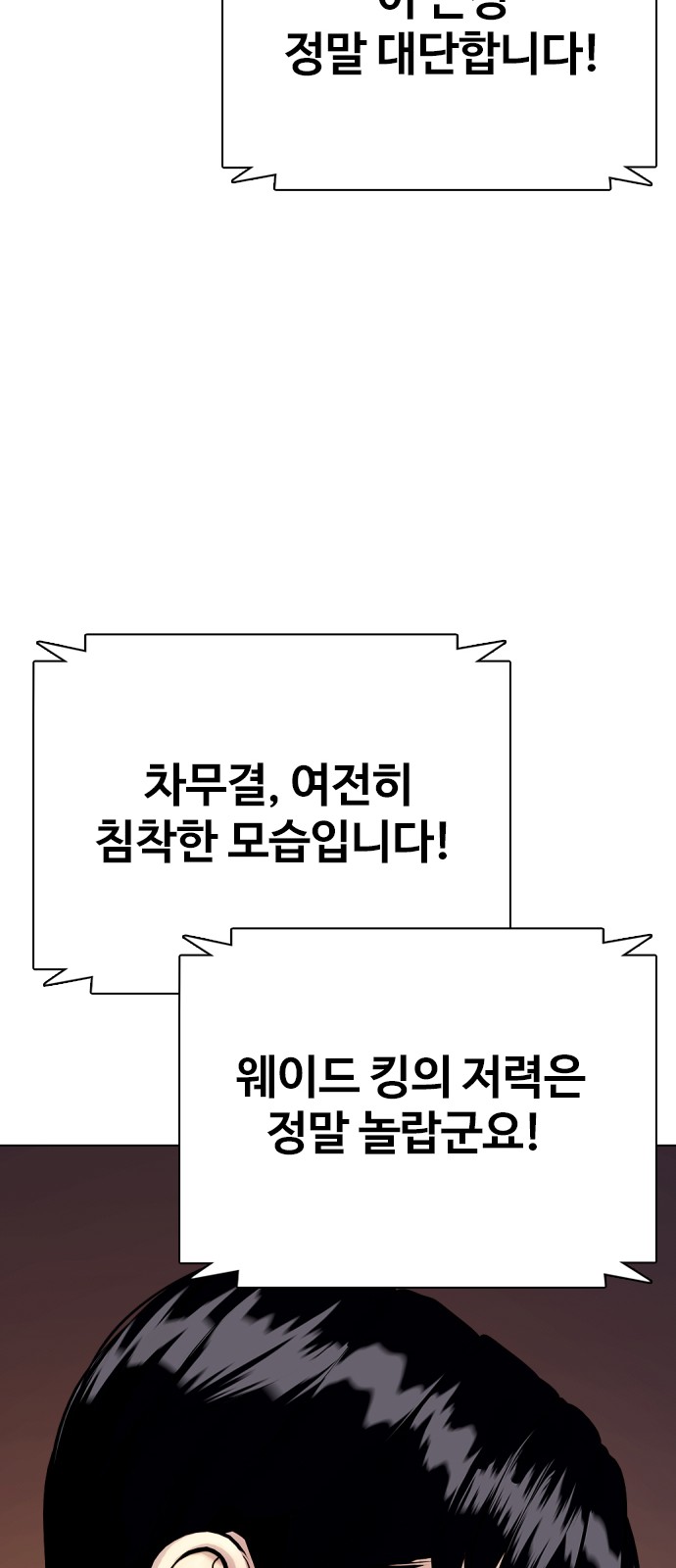 126 페이지