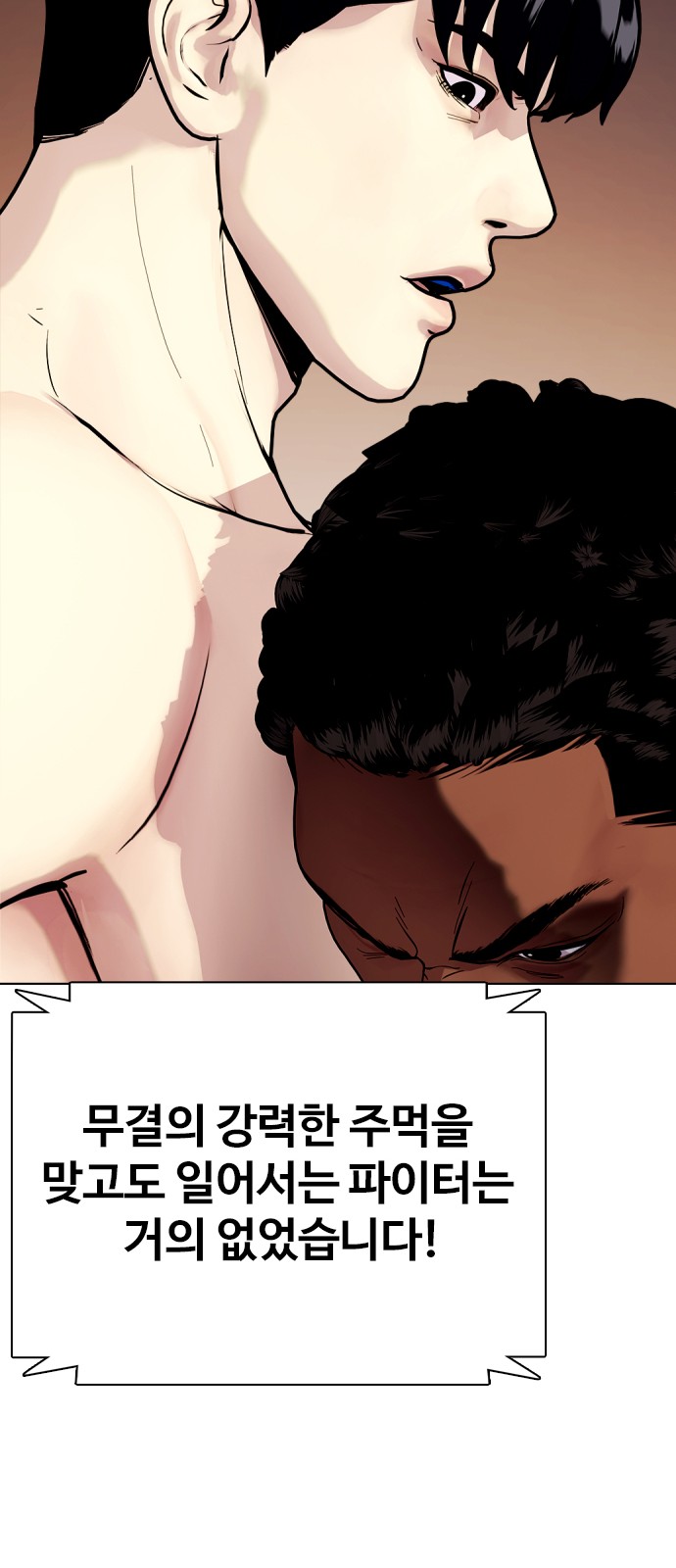 127 페이지