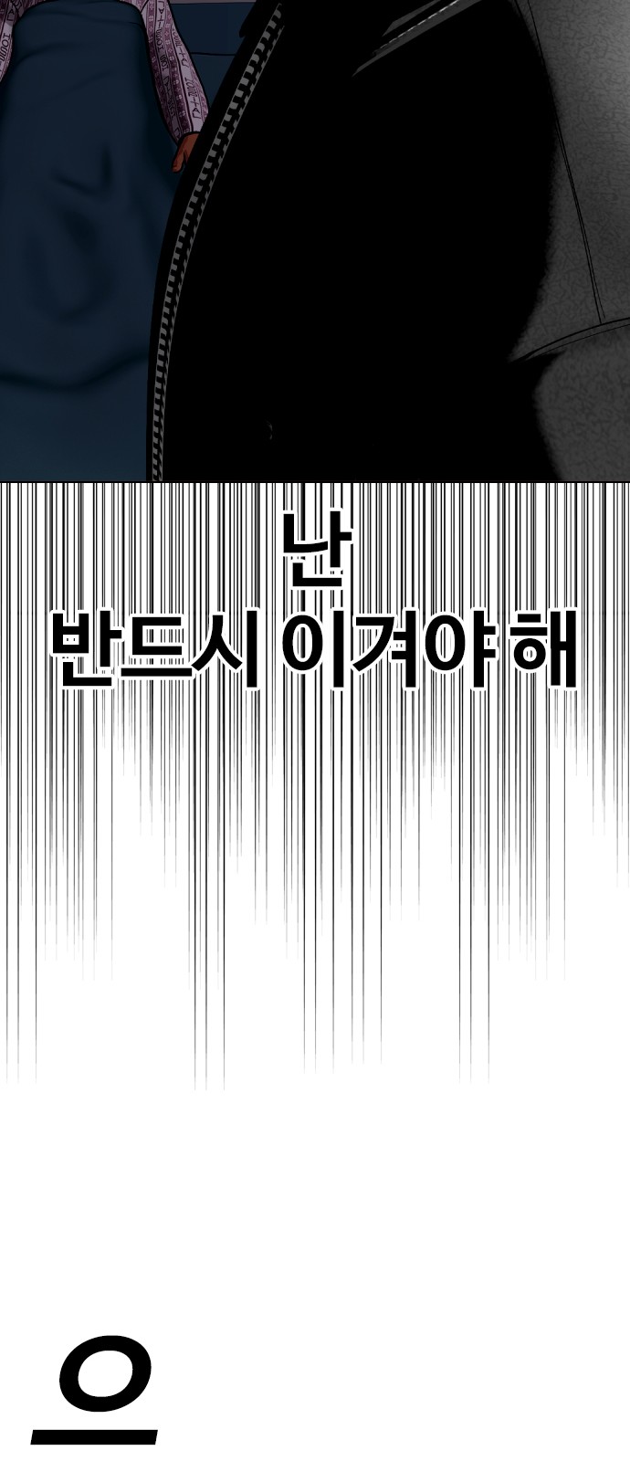 133 페이지