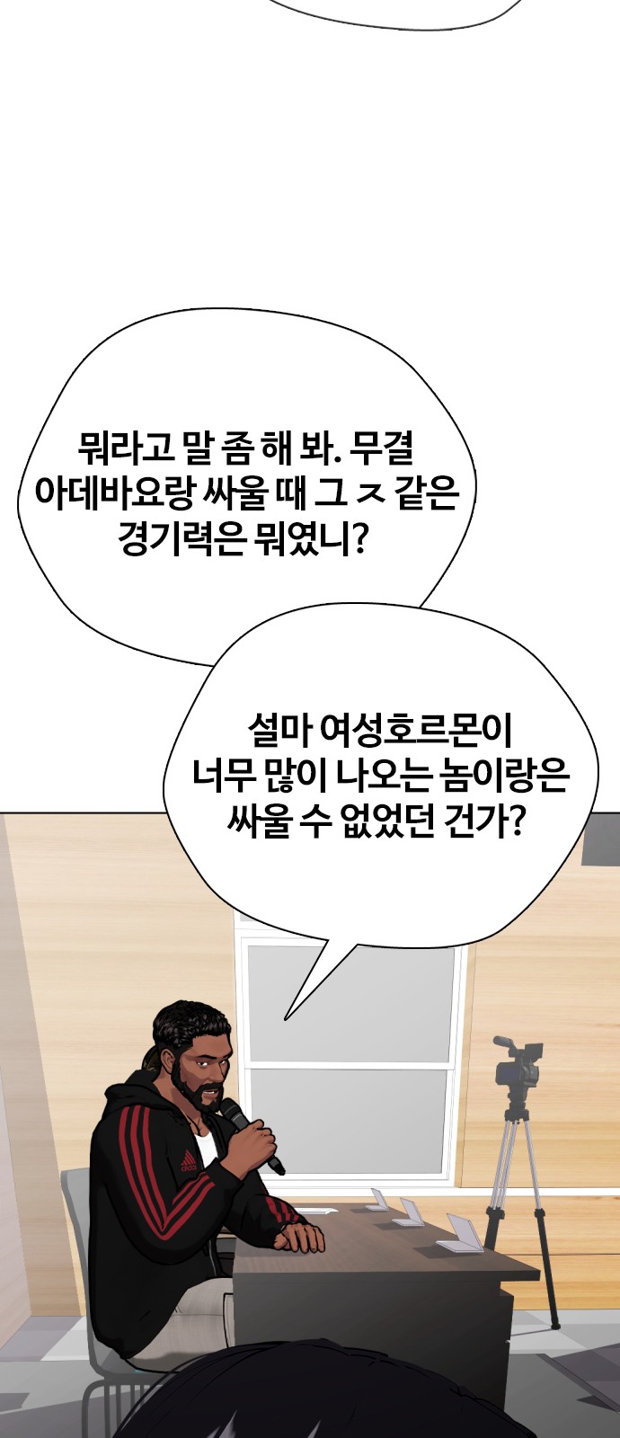 18 페이지