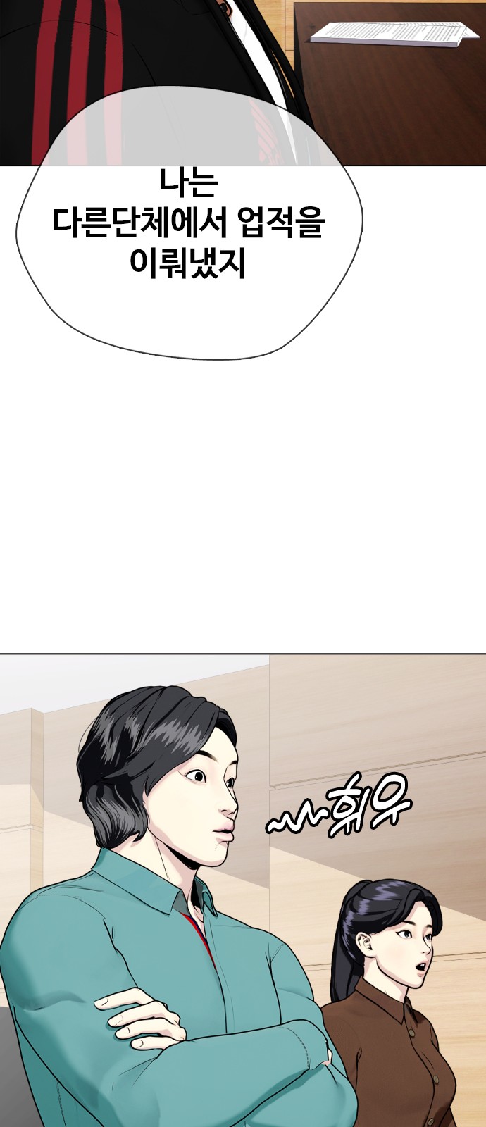 23 페이지