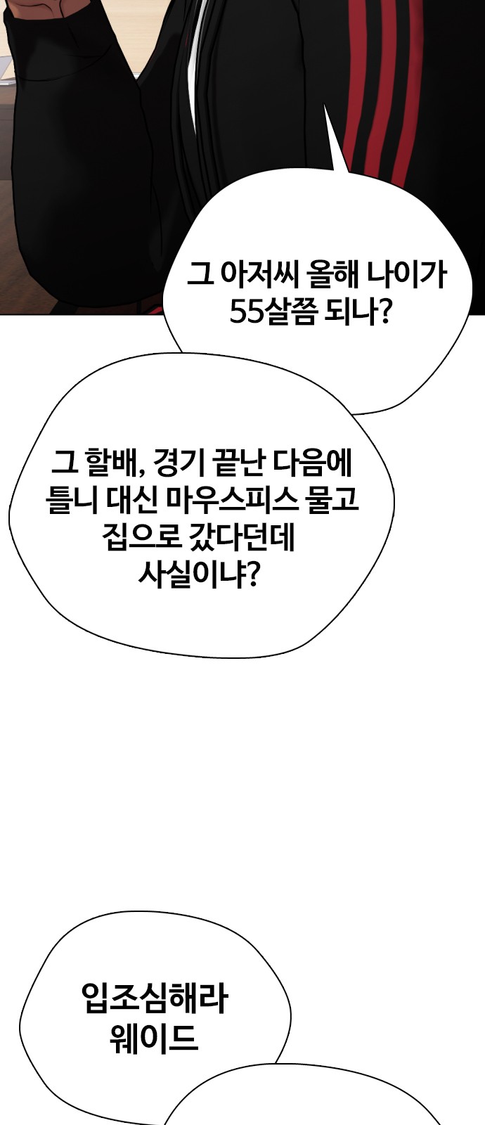 25 페이지