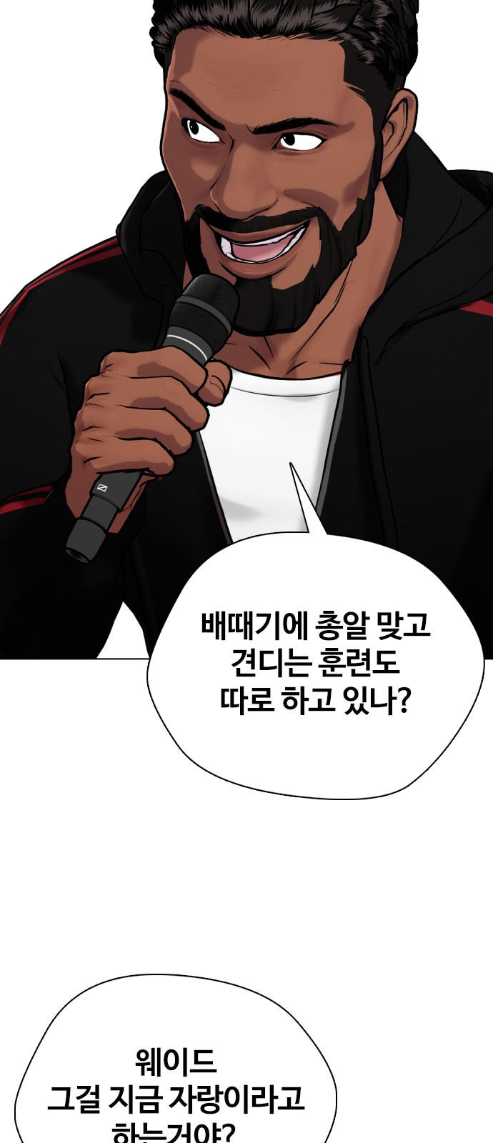 29 페이지